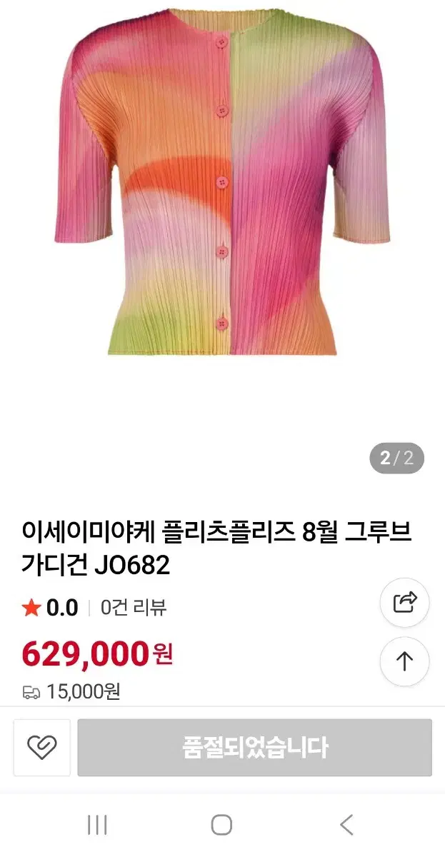 thumbnail-9